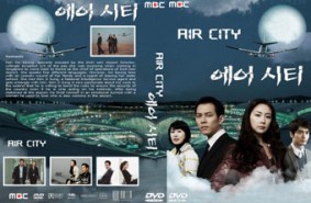 LKS007-Air City ปฎิบัติการรักเหินฟ้า